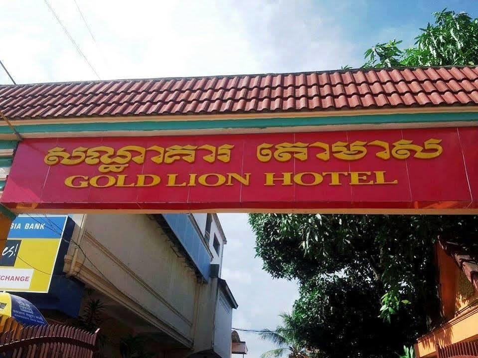 Gold Lion Hotel Sihanoukville Eksteriør billede